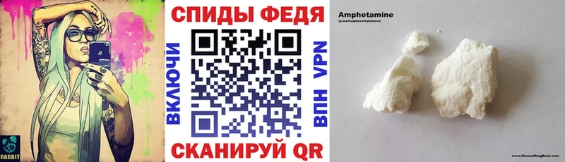 Амфетамин VHQ  Орлов 