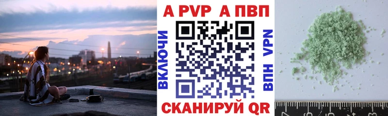 omg tor  Орлов  APVP СК 