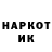 Кокаин 98% Husein Oryntur