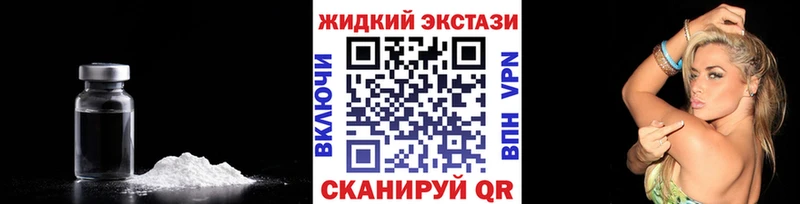 БУТИРАТ бутандиол  МЕГА зеркало  Орлов 