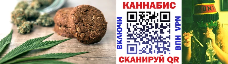 купить   Орлов  Cannafood марихуана 