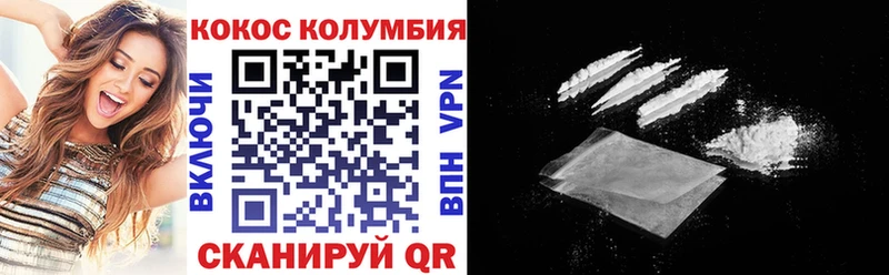 Cocaine Колумбийский  Орлов 