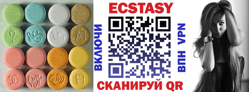 закладка  Орлов  Ecstasy XTC 