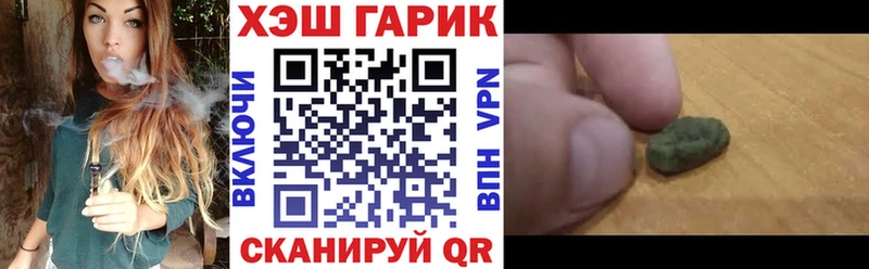 маркетплейс клад  где купить наркоту  Орлов  Гашиш 40% ТГК 
