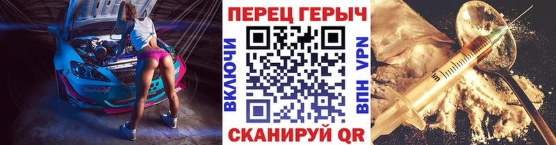 ГЕРОИН гречка  Орлов 