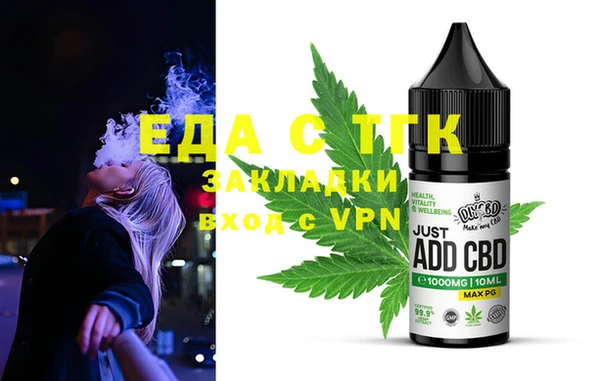 мяу мяу мука Арсеньев
