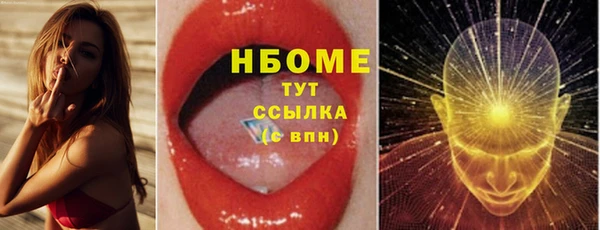 эйфоретик Армянск