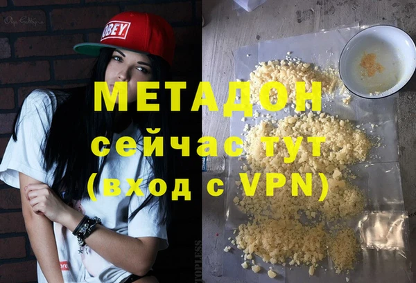 мяу мяу мука Арсеньев