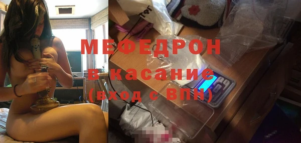 мяу мяу мука Арсеньев