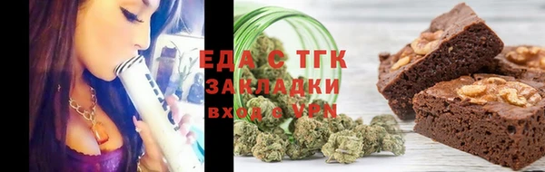 соль ск Аркадак