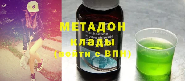 эйфоретик Армянск