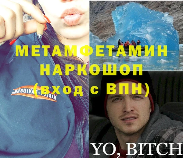 соль ск Аркадак