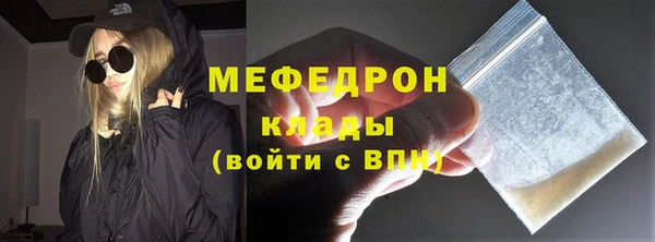 эйфоретик Армянск