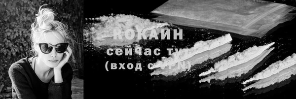 соль ск Аркадак