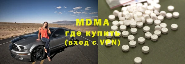 мяу мяу мука Арсеньев