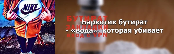эйфоретик Армянск