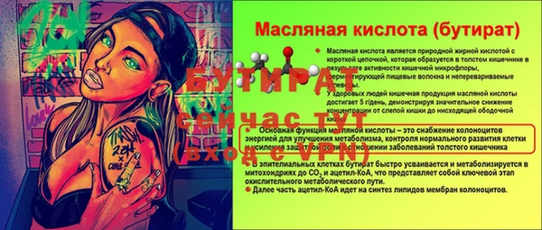 мяу мяу мука Арсеньев