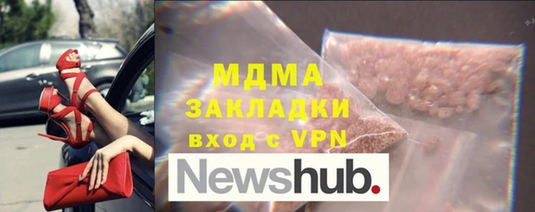 эйфоретик Армянск