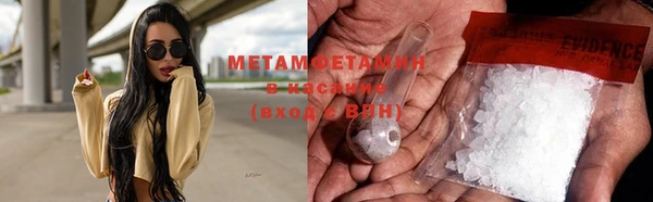 эйфоретик Армянск