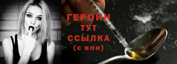 эйфоретик Армянск