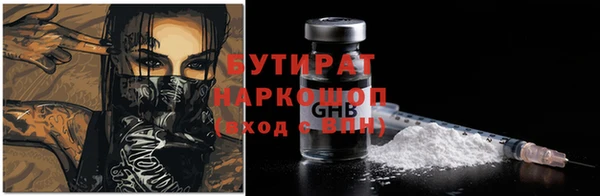 эйфоретик Армянск
