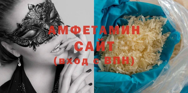 эйфоретик Армянск