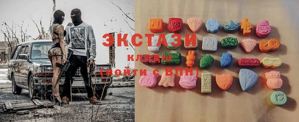 мяу мяу мука Арсеньев