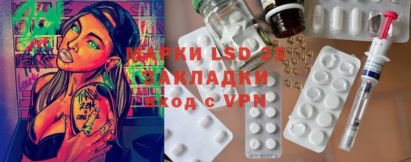 мяу мяу мука Арсеньев