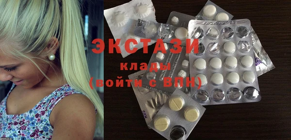 эйфоретик Армянск