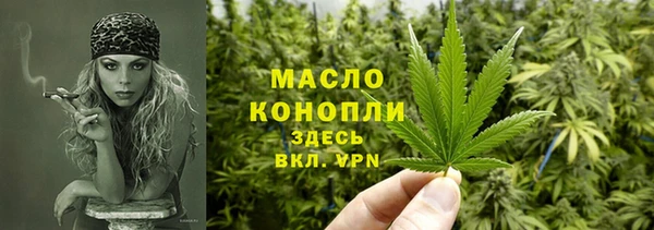 мяу мяу мука Арсеньев
