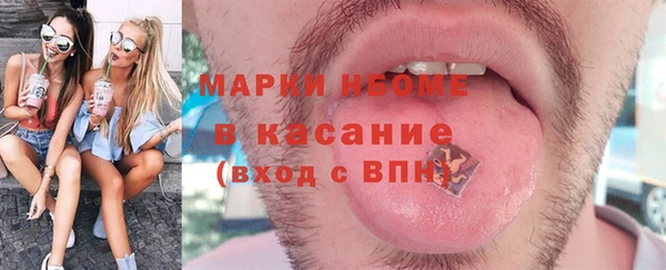 мяу мяу мука Арсеньев