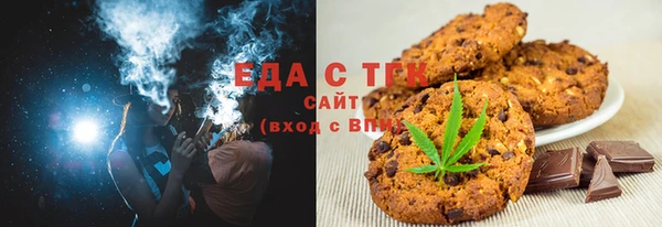 соль ск Аркадак