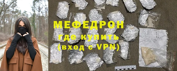 мяу мяу мука Арсеньев