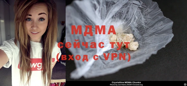 соль ск Аркадак