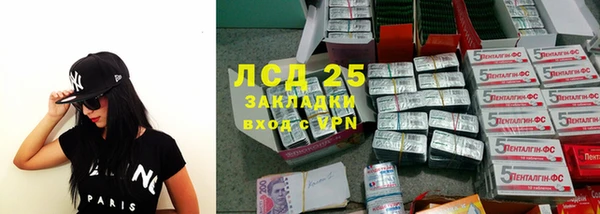 эйфоретик Армянск