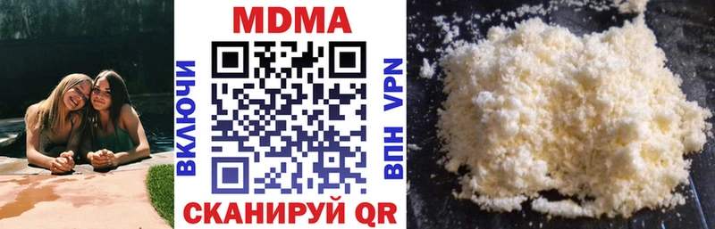 MDMA crystal  даркнет сайт  Орлов 
