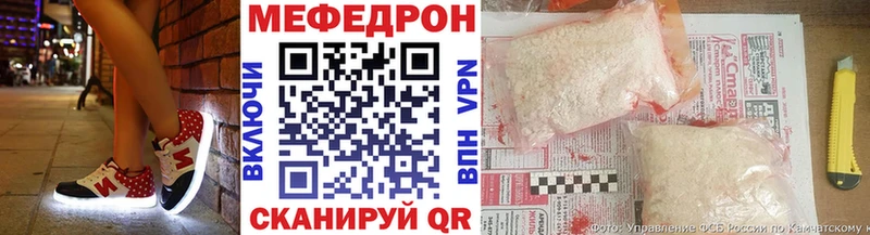 Мефедрон mephedrone  Орлов 