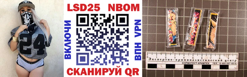 где продают   Орлов  Марки 25I-NBOMe 1,8мг 
