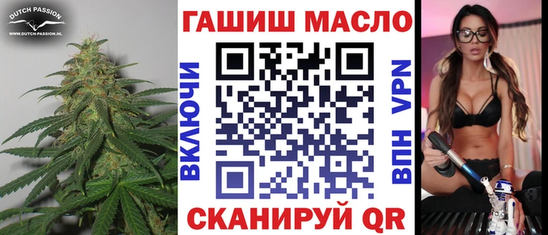 Дистиллят ТГК концентрат  Орлов 