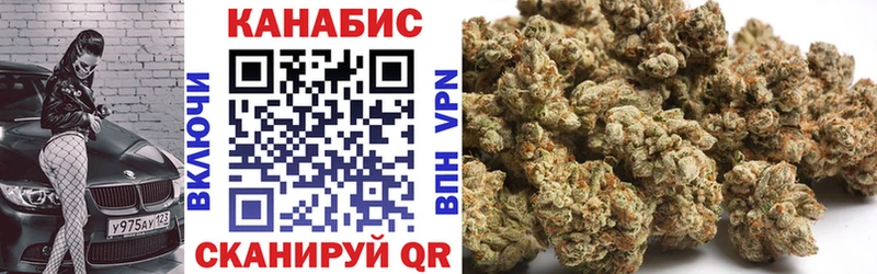 Конопля LSD WEED  Орлов 